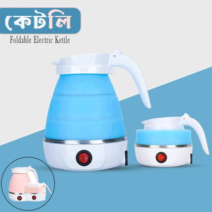 Portable Electric Kettle
